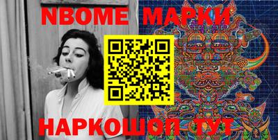 меф Обь