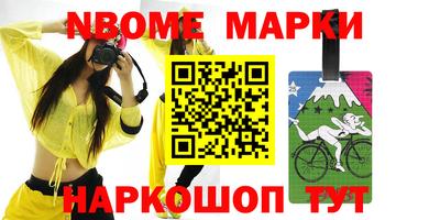 меф Обь
