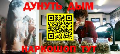 меф Обь
