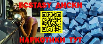 скорость Обнинск