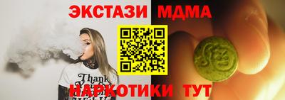 меф Обь