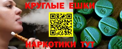 меф Обь