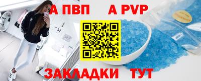 меф Обь