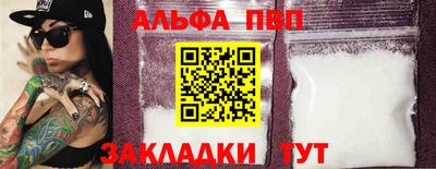 меф Обь