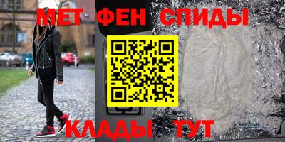 меф Обь