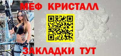меф Обь