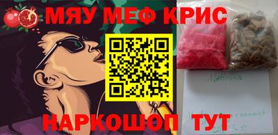 круглые Нягань