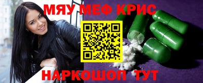 меф Обь