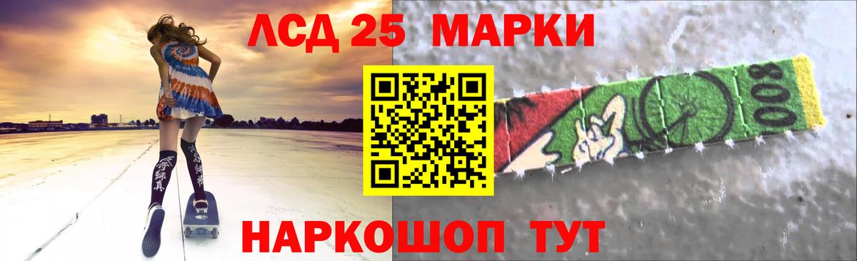 ЛСД экстази кислота  Вход с VPN  Тимашёвск 