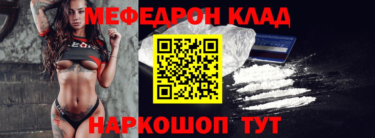Тимашёвск  Гашиш  КОКАИН  Мефедрон   Вход с VPN  Марихуана  Кетамин 