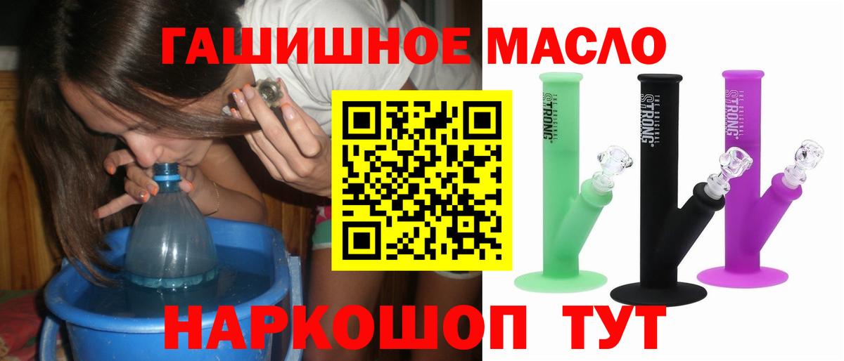 Дистиллят ТГК жижа Тимашёвск