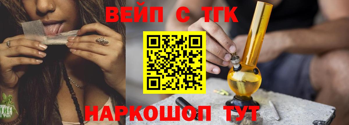 Тимашёвск  Дистиллят ТГК концентрат  Вход с VPN 