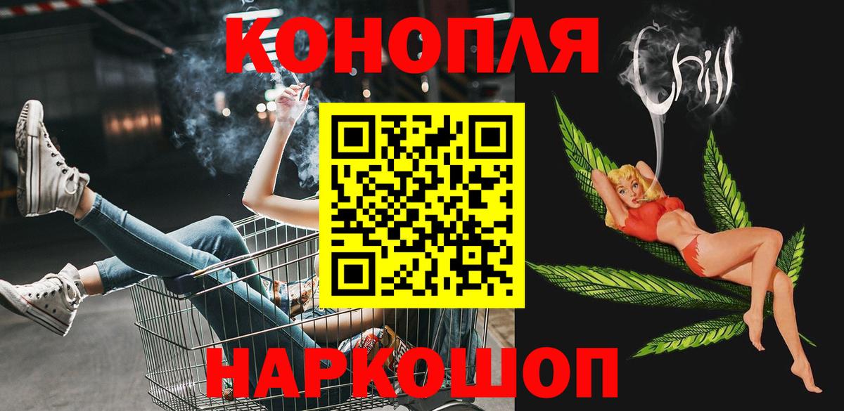 Канабис семена  Шишки марихуана Bruce Banner  Вход с VPN  Тимашёвск 